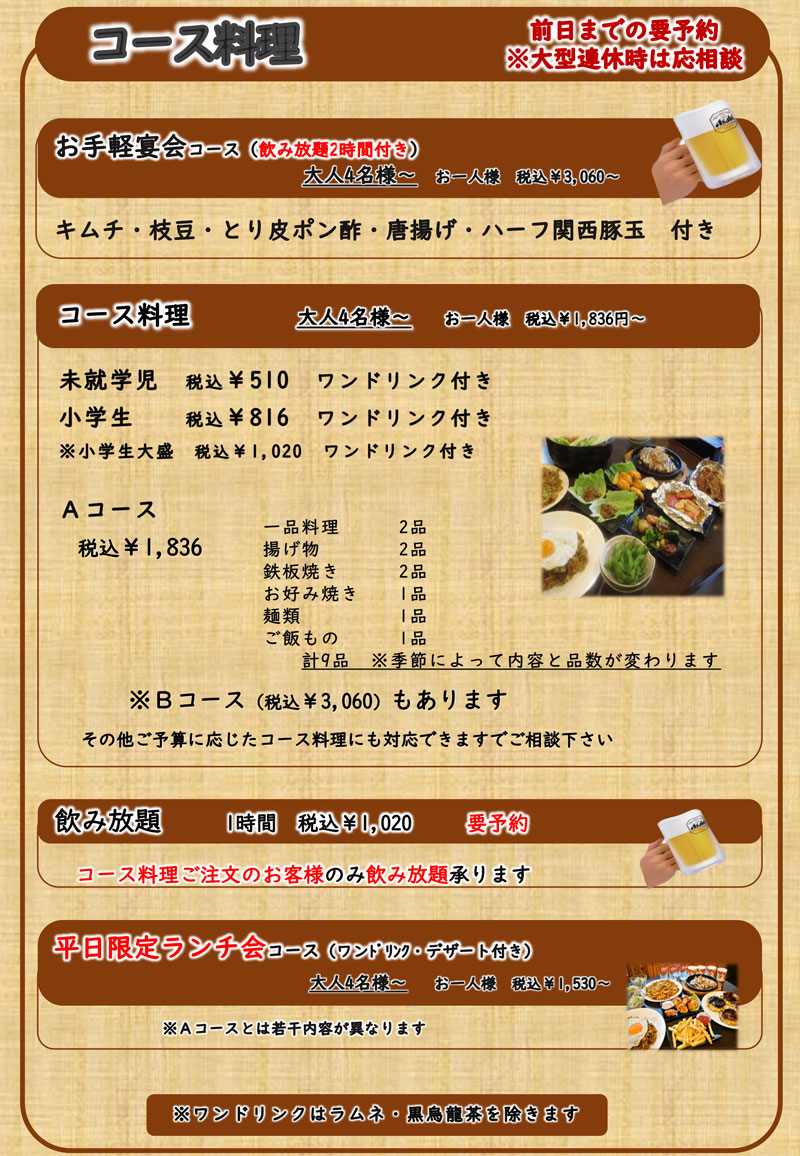 202411course