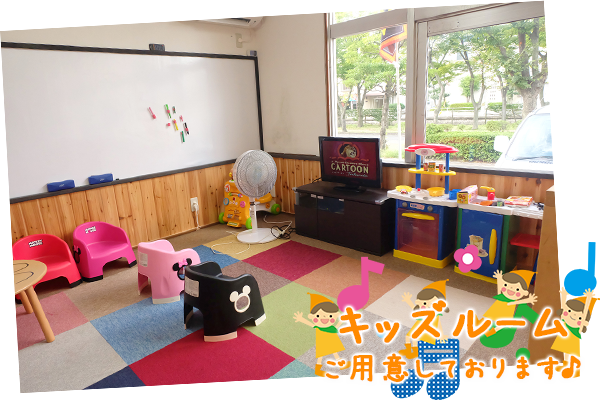 kidsroom